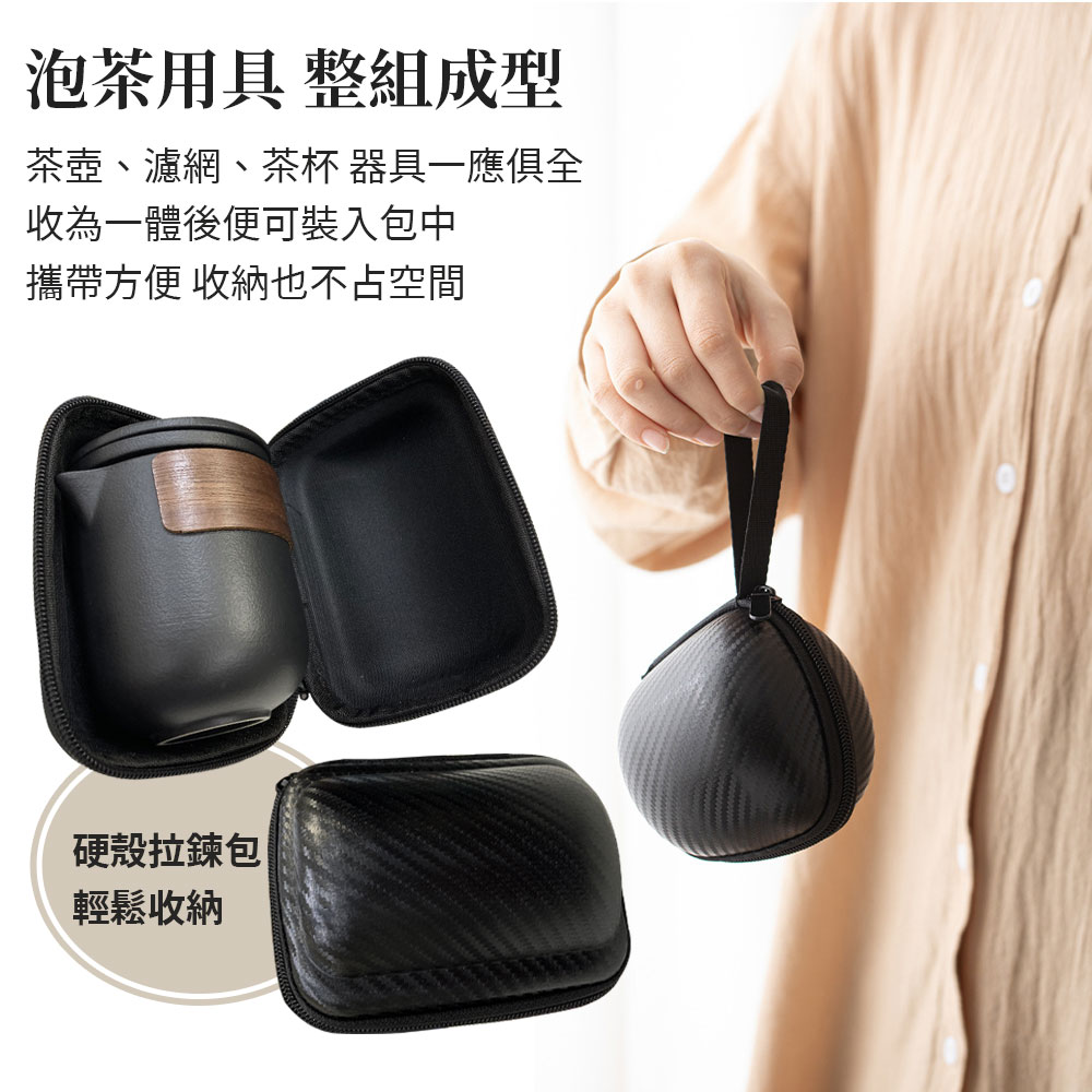 茶壺、濾網、茶杯器具一應俱全