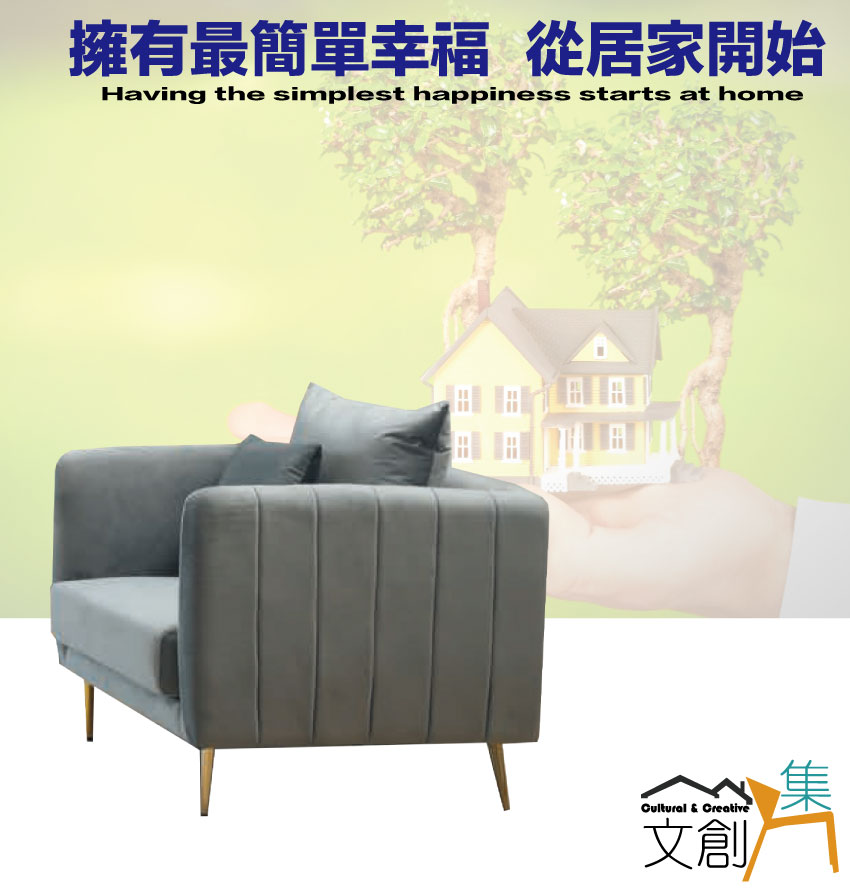 文創集 艾伯爾灰輕柔絨布單人座沙發椅好評推薦