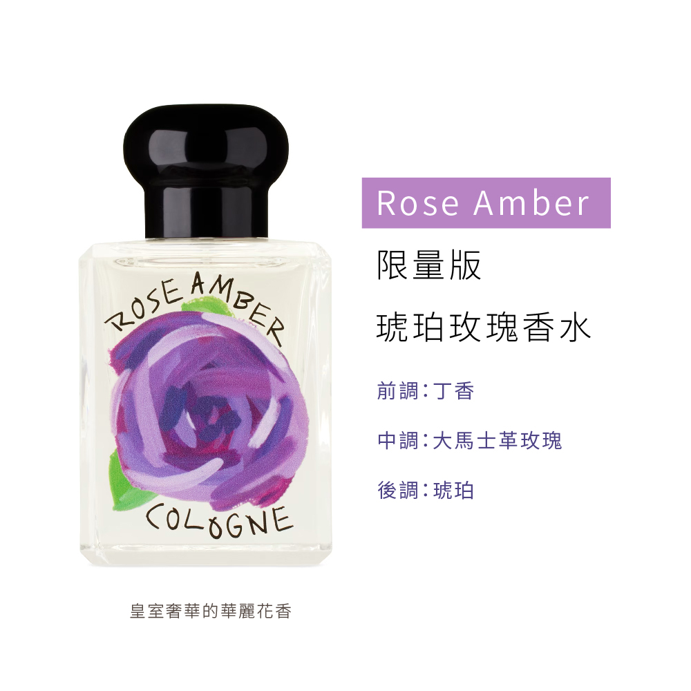皇室奢華的華麗花香