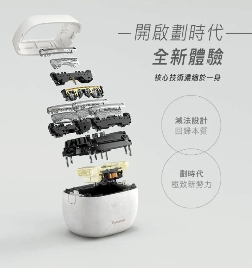 核心技術濃縮於一身
