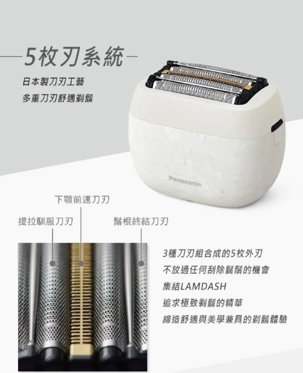 締造舒適與美學兼具的剃鬍體驗