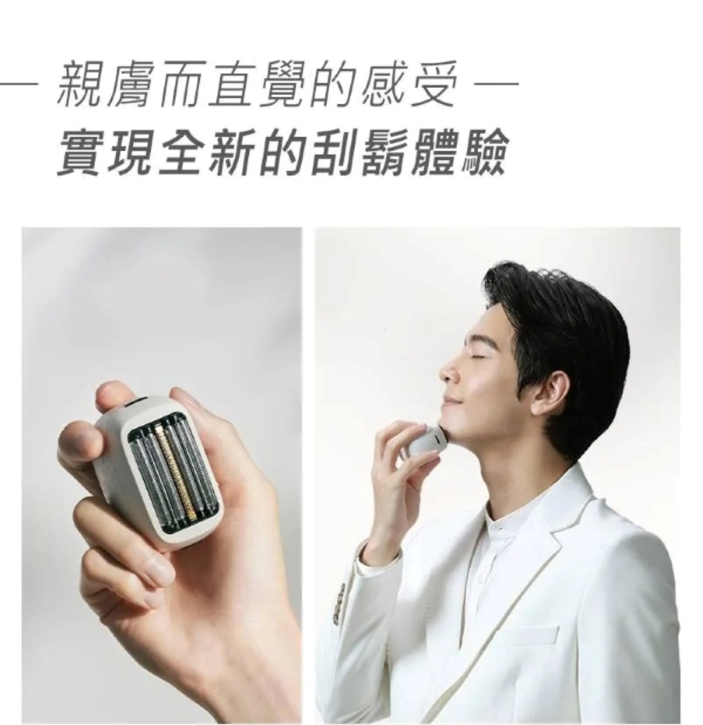 親膚而直覺的感受一 實現全新的刮鬍體驗 