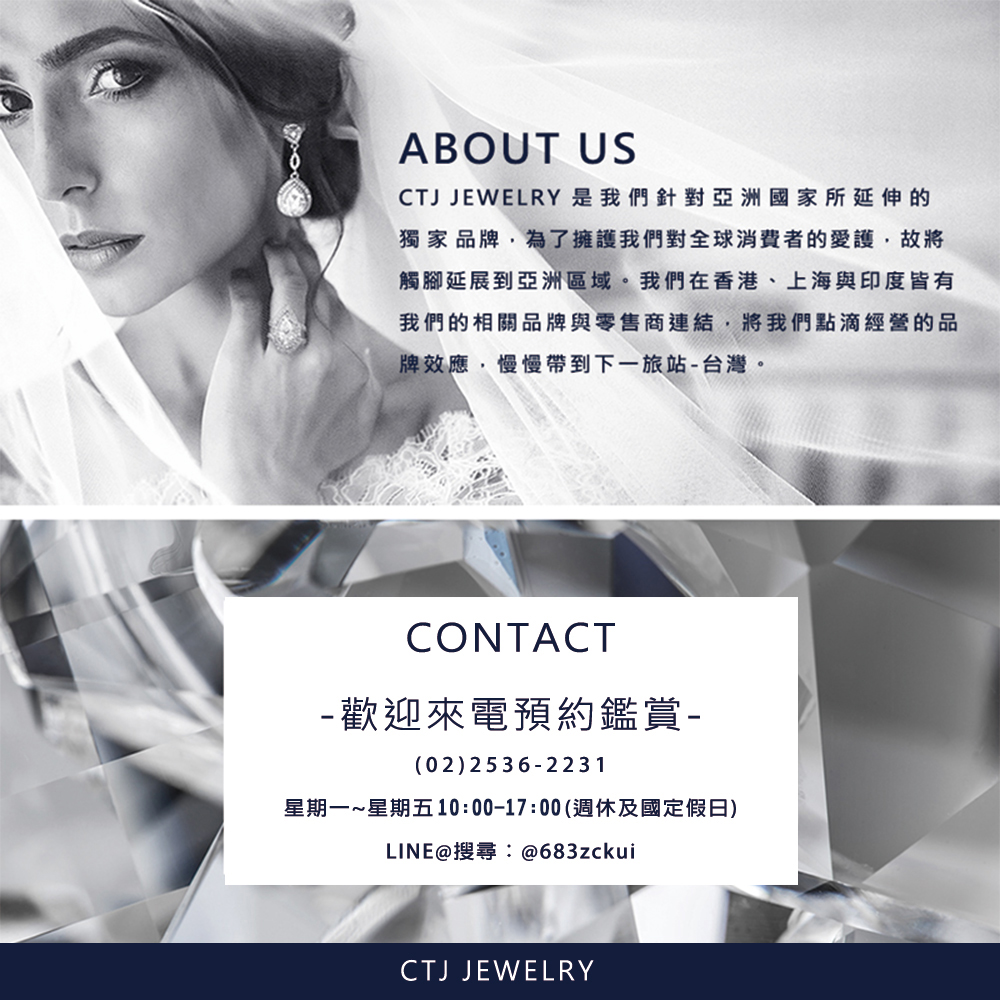 CTJ JEWELRY 是我們針對亞洲國家所延伸的
