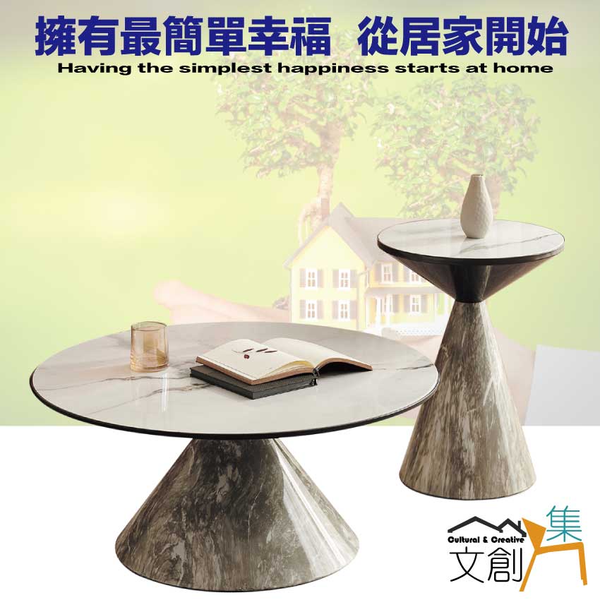 文創集 芙琳4尺岩板大小茶几組合優惠推薦