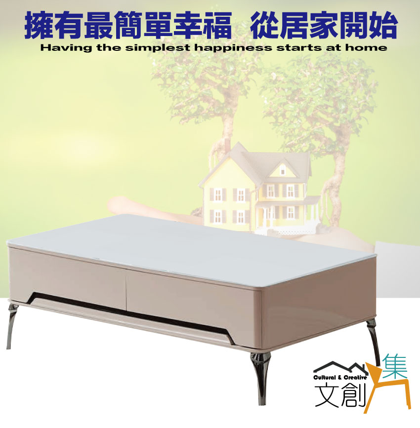 文創集 琳諾4.3尺四抽玻璃大茶几優惠推薦