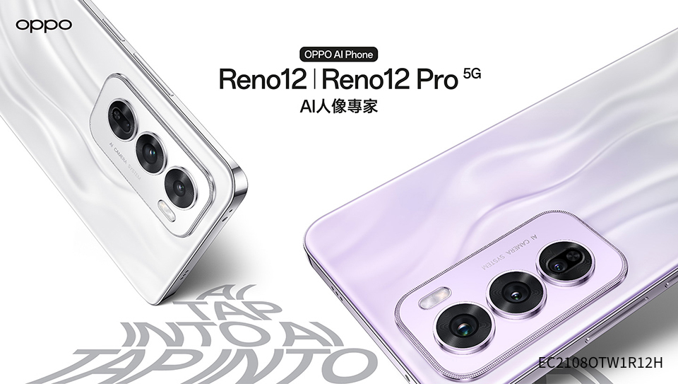 OPPO Reno12 6.7吋(12G/256G/聯發科天