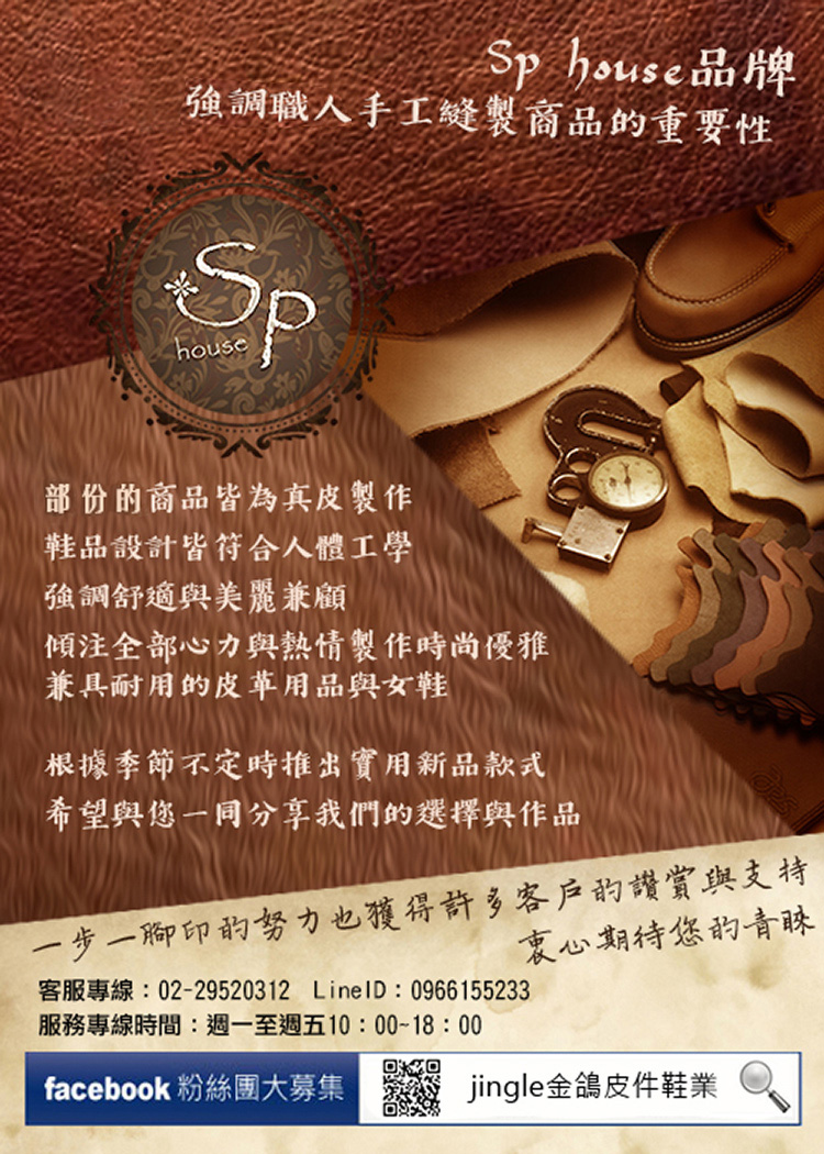 Sp house 復古大眼小熊印花側肩斜背手提女用包(2色可