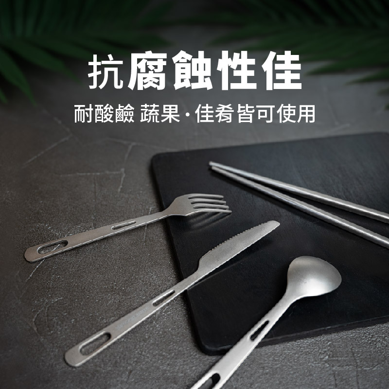 抗腐蝕性佳 耐酸鹼 蔬果佳肴皆可使用 
