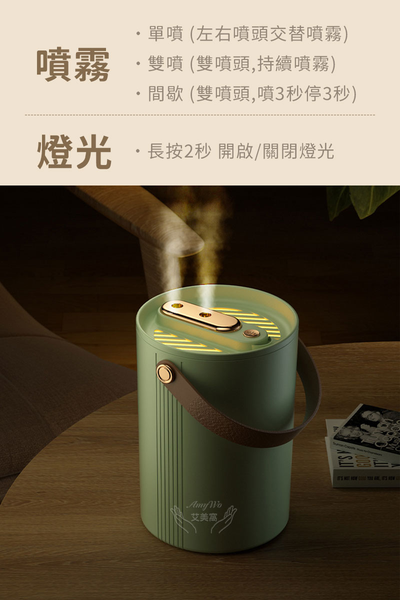 間歇 雙噴頭,噴3秒停3秒