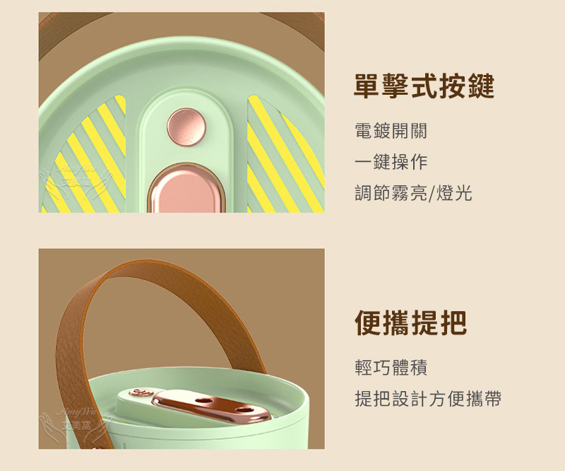 提把設計方便攜帶