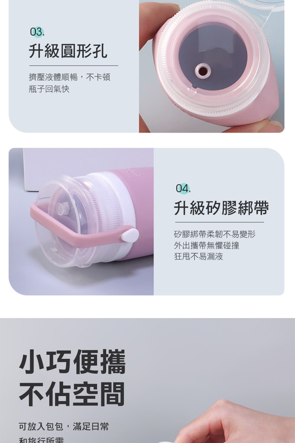 擠壓液體順暢,不卡頓