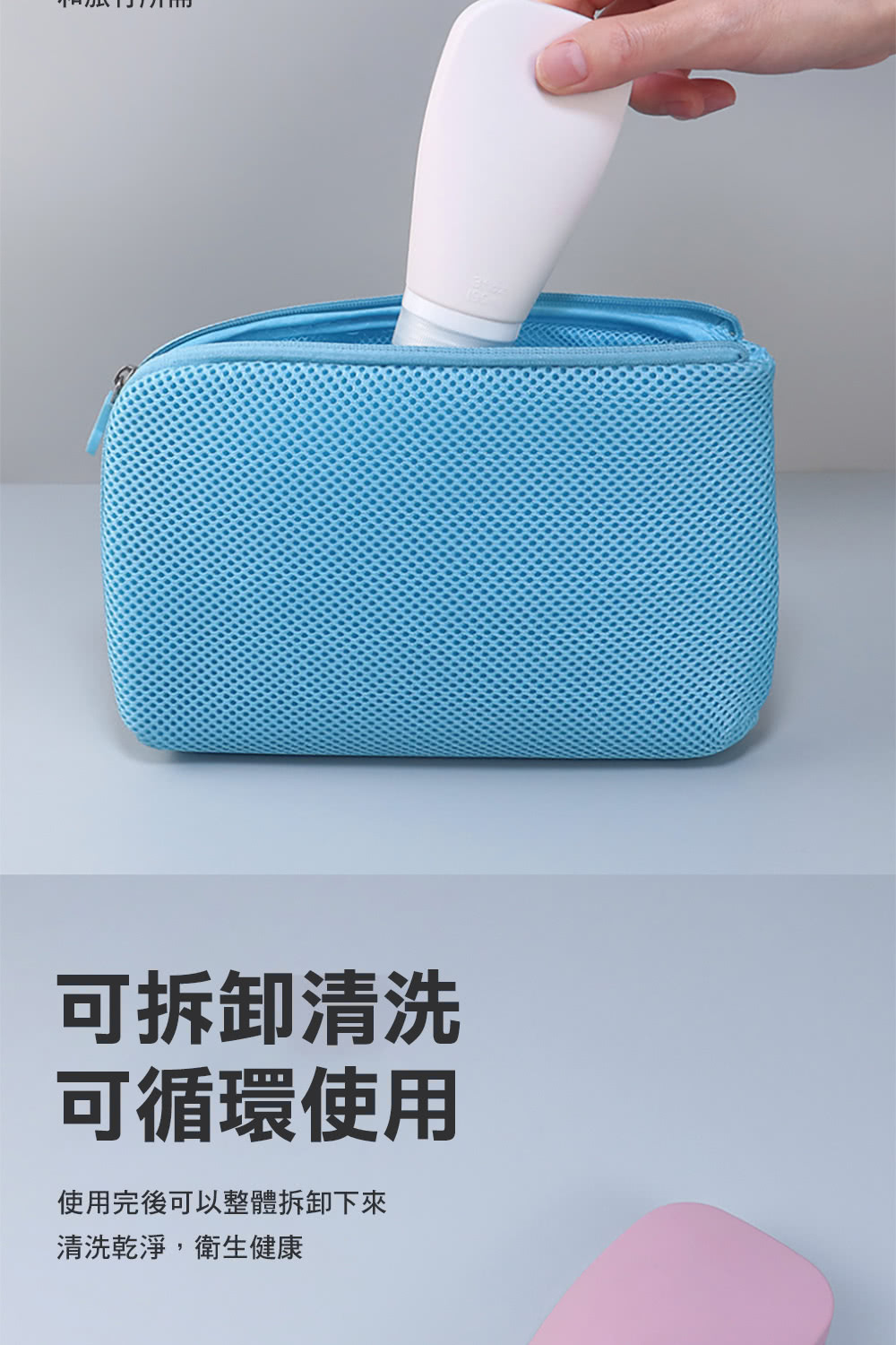可拆卸清洗 可循環使用 使用完後可以整體拆卸下來 清洗乾淨,衛生健康 