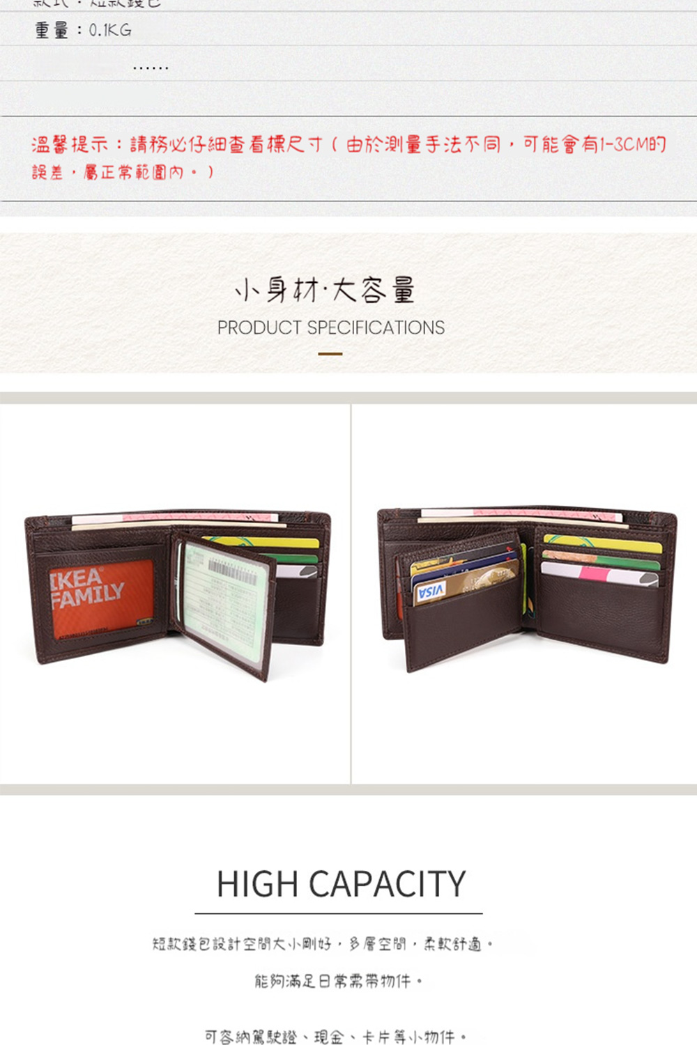 溫馨提示請務必仔細查看標尺寸由於測量手法不同,可能會有13CM的