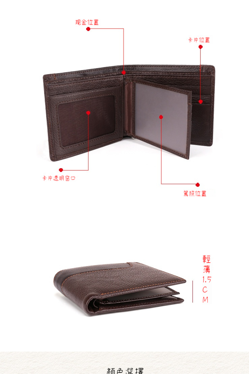 輕薄 15CM