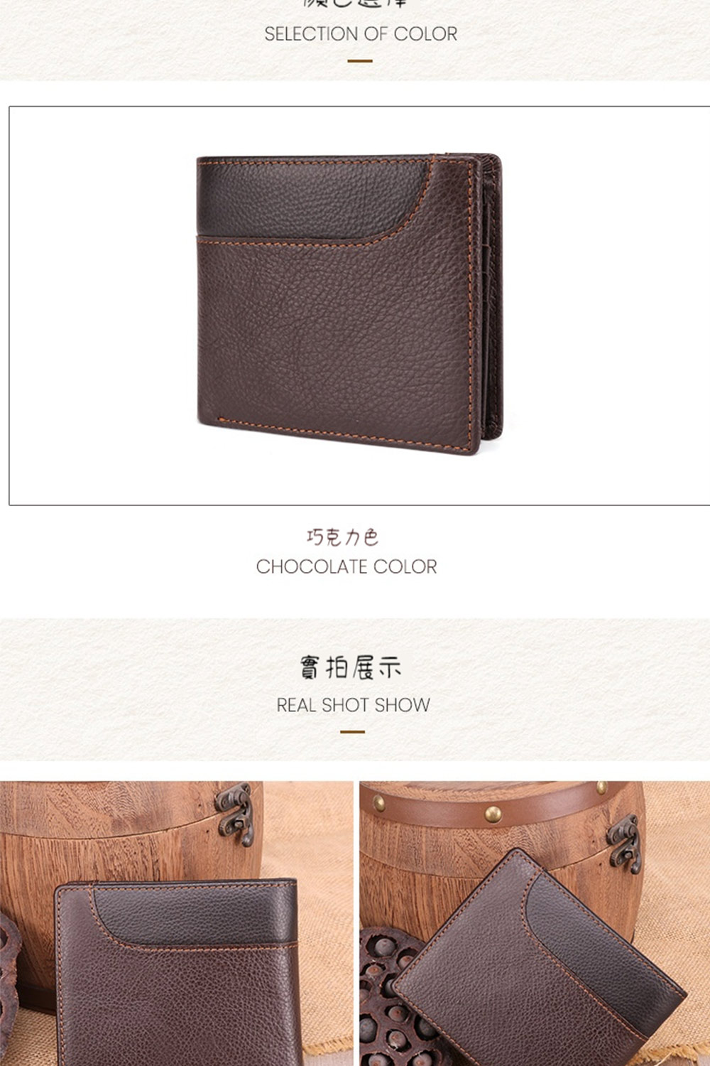 巧克力色 實拍展示 