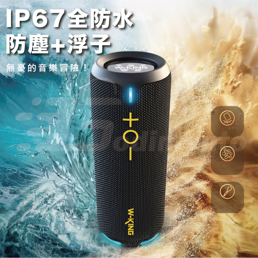 IP67å¨é²æ°´ é²å¡µæµ®å­ ç¡æçé³æ¨åéª 
