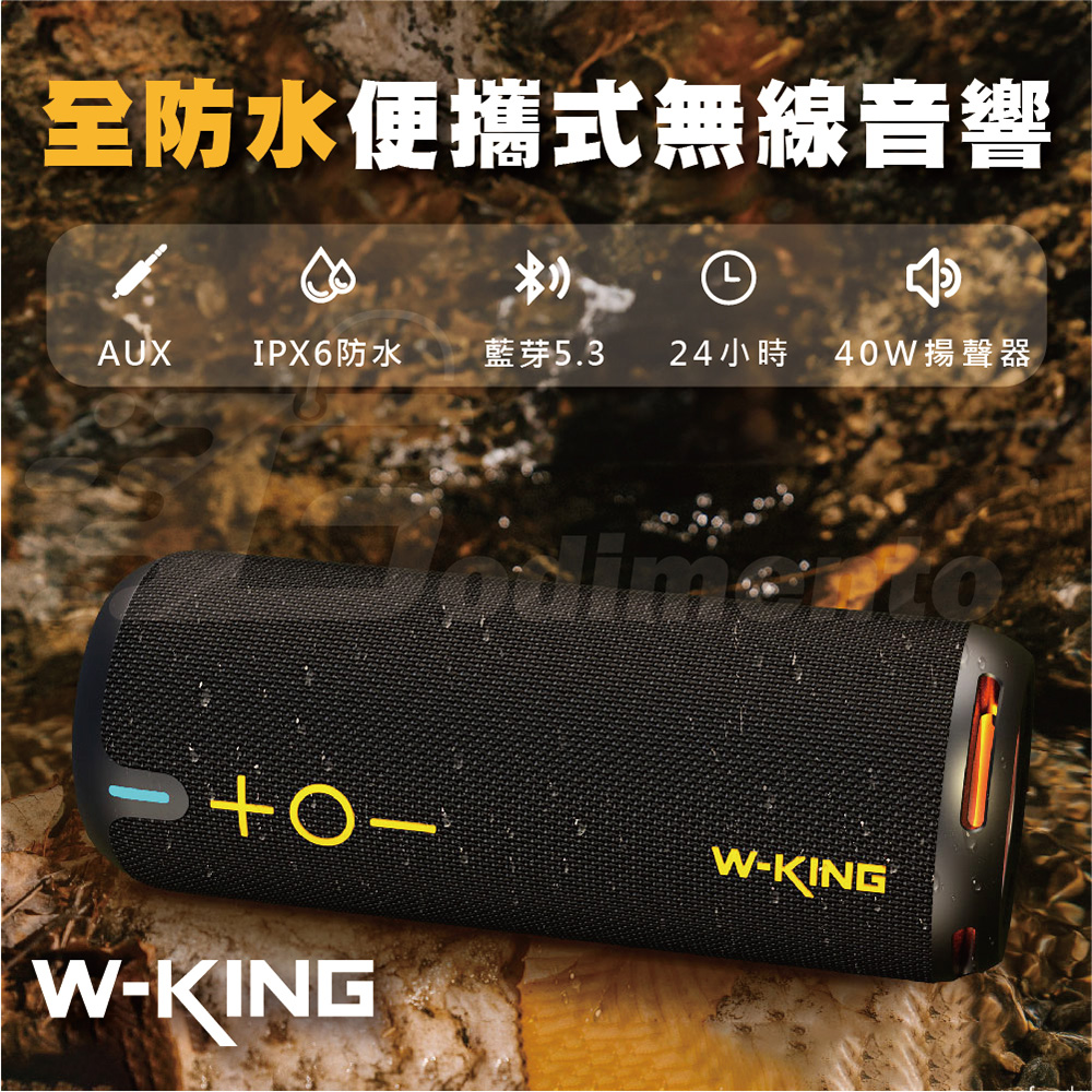 å¨é²æ°´ä¾¿æå¼ç¡ç·é³é¿ AUX IPX6é²æ°´ èè½5.3 24å°æ 40Wæè²å¨ 