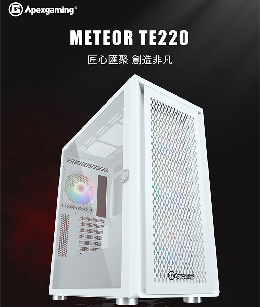 Apexgaming 美商艾湃電競 艾湃 流星 METEOR