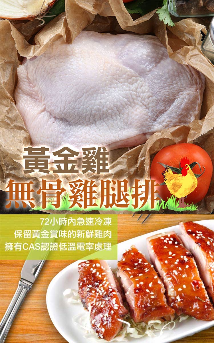 愛上吃肉 就是要吃肉6件組(無牛組合 雞腿排/羊小排/豬五花