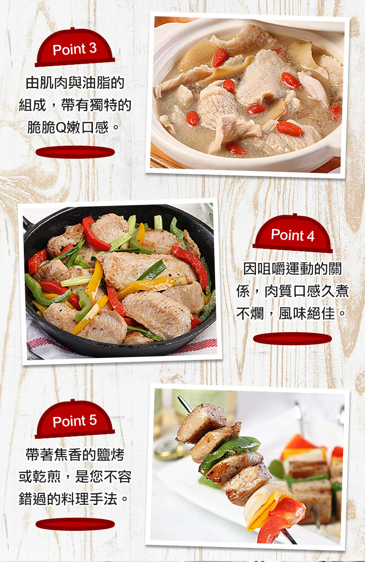 組成,帶有獨特的