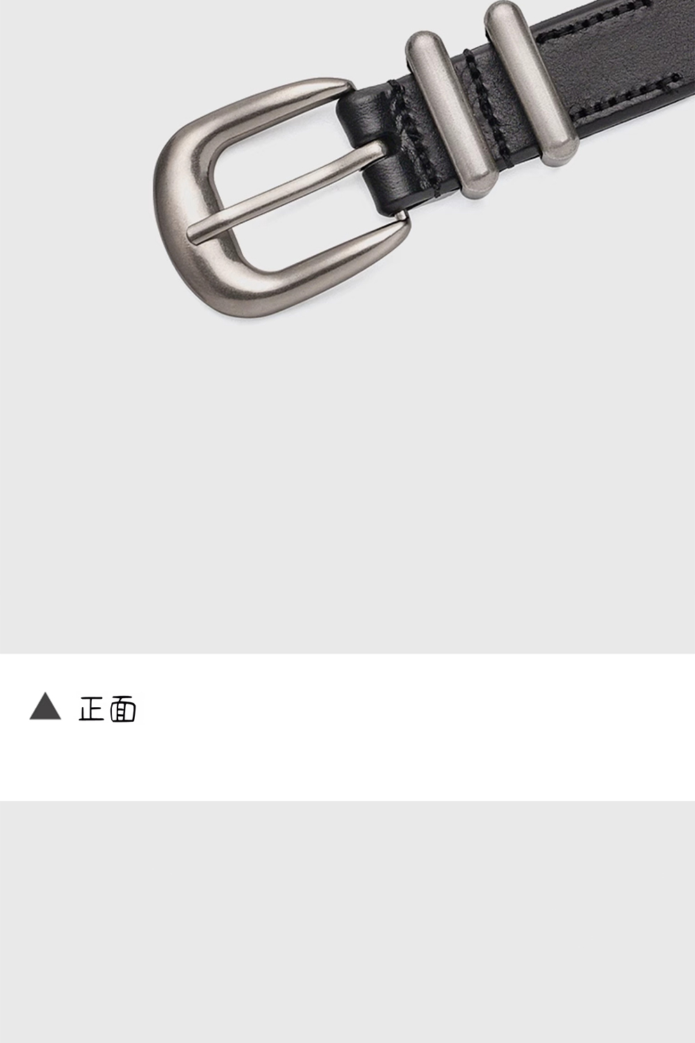 正面 