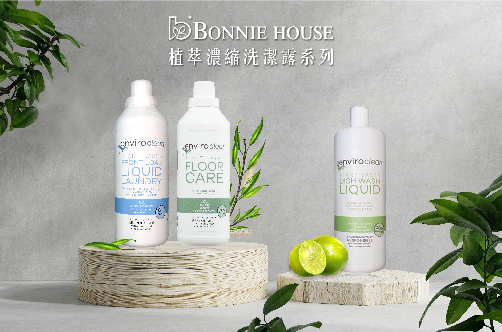 Bonnie House 植享家 居家抗菌清潔組(茶樹植萃濃