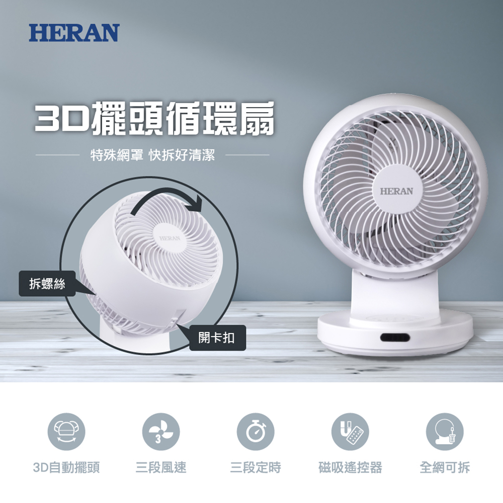 特殊網罩 快拆好清潔
