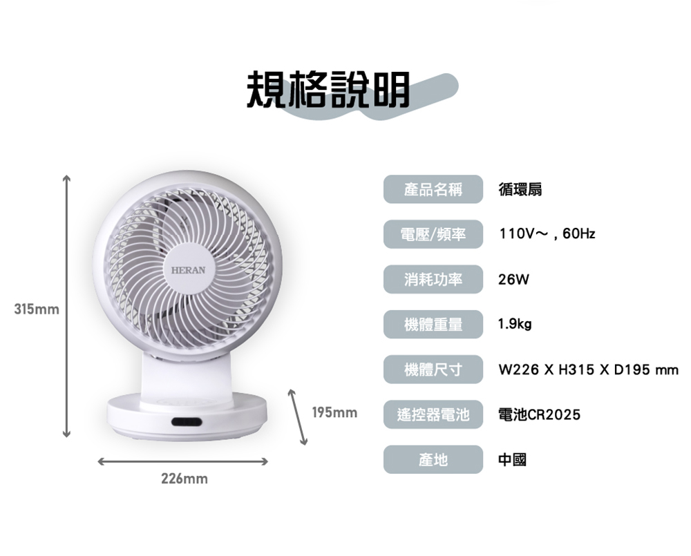 電池CR2025