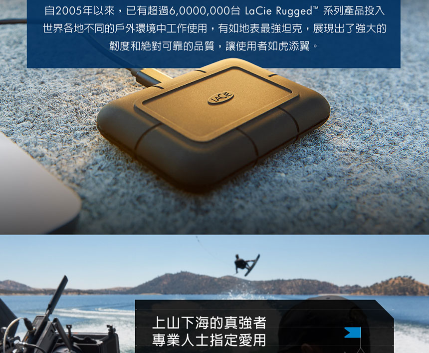 LaCie 萊斯 Rugged SSD Pro 2TB 2.