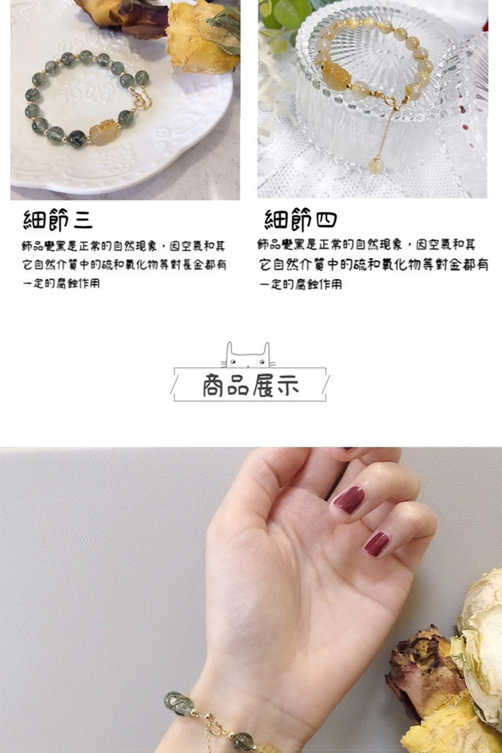 飾品變黑是正常的自然現象,因空氣和其