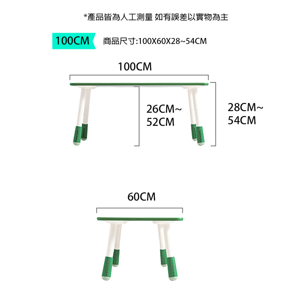 產品皆為人工測量 如有誤差以實物為主 100CM 商品尺寸100X60X2854CM 