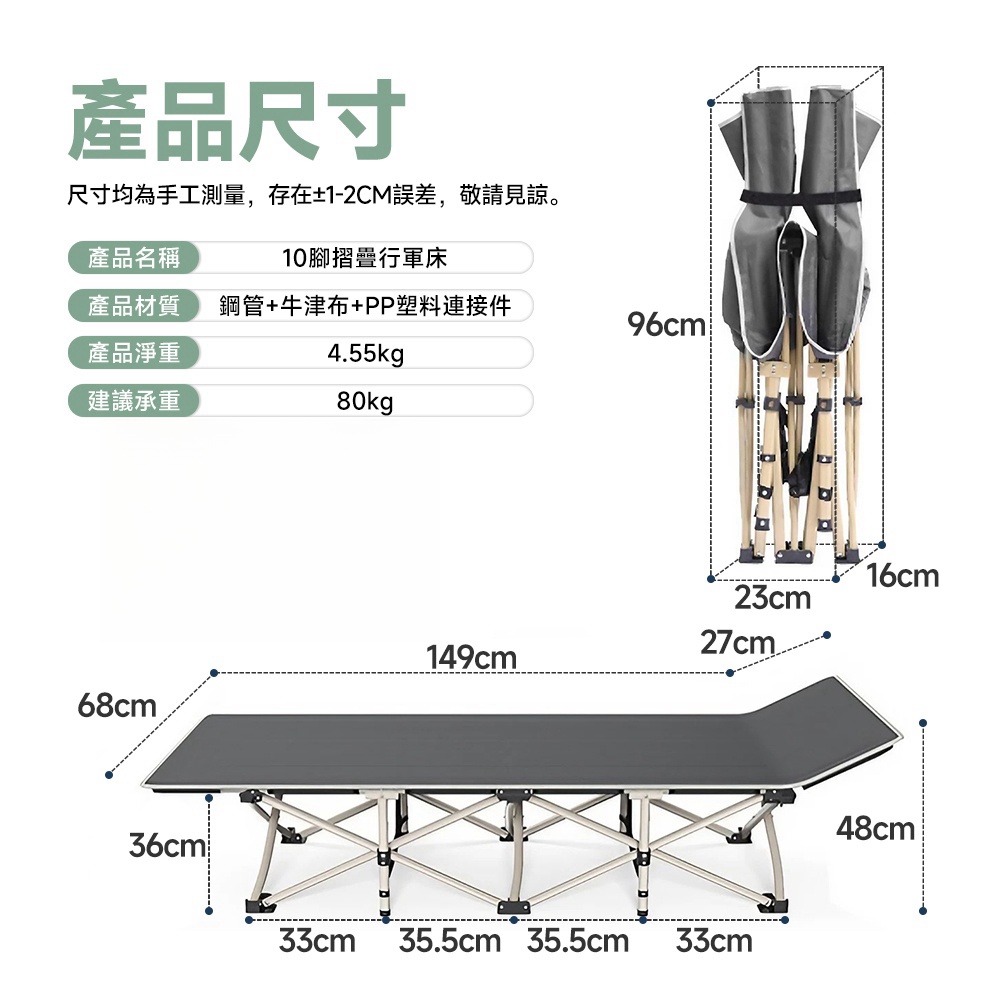 Ashley House 全新升級/加大床面/便攜型/折疊床