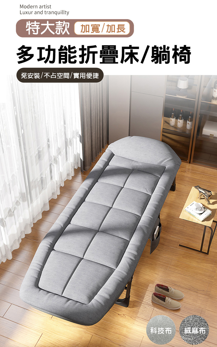 Ashley House 5秒摺疊速開便攜式折疊床辦公室午休