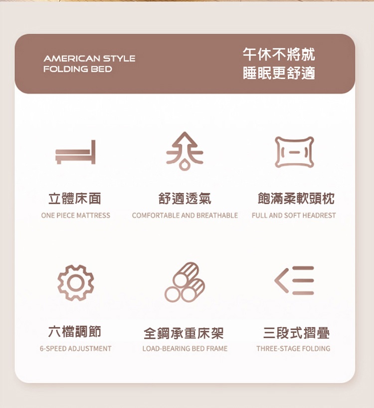 Ashley House 5秒摺疊速開便攜式折疊床辦公室午休