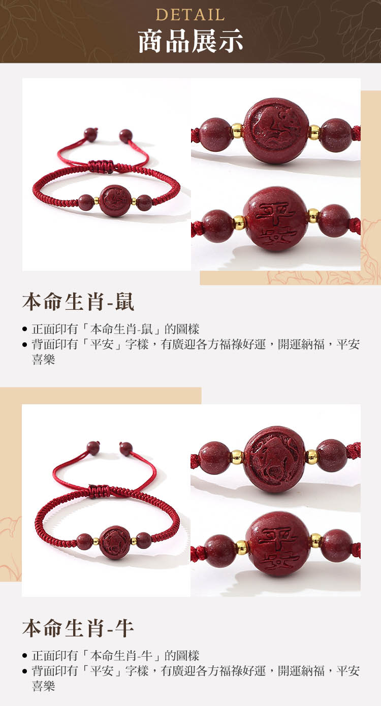 背面印有平安字樣,有廣迎各方福祿好運,開運納福,平安