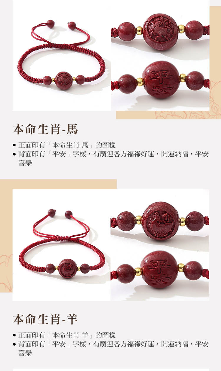 背面印有平安字樣,有廣迎各方福祿好運,開運納福,平安