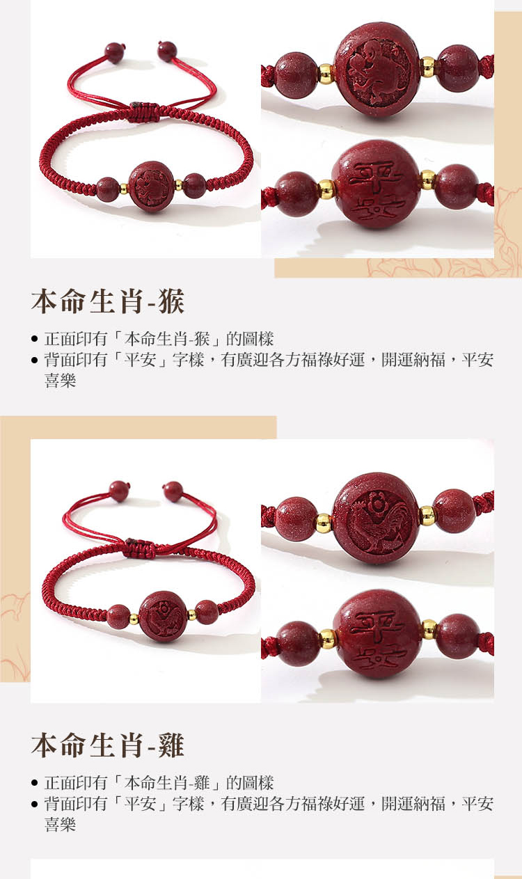 背面印有平安字樣,有廣迎各方福祿好運,開運納福,平安