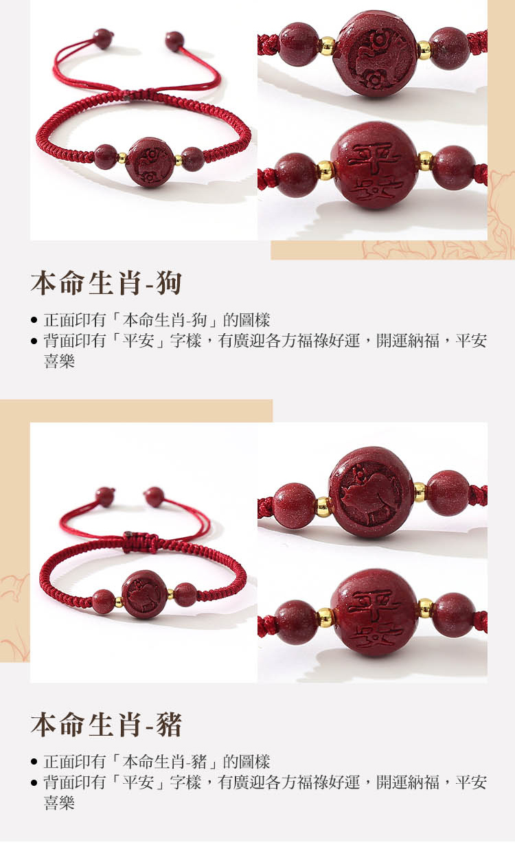 背面印有平安字樣,有廣迎各方福祿好運,開運納福,平安