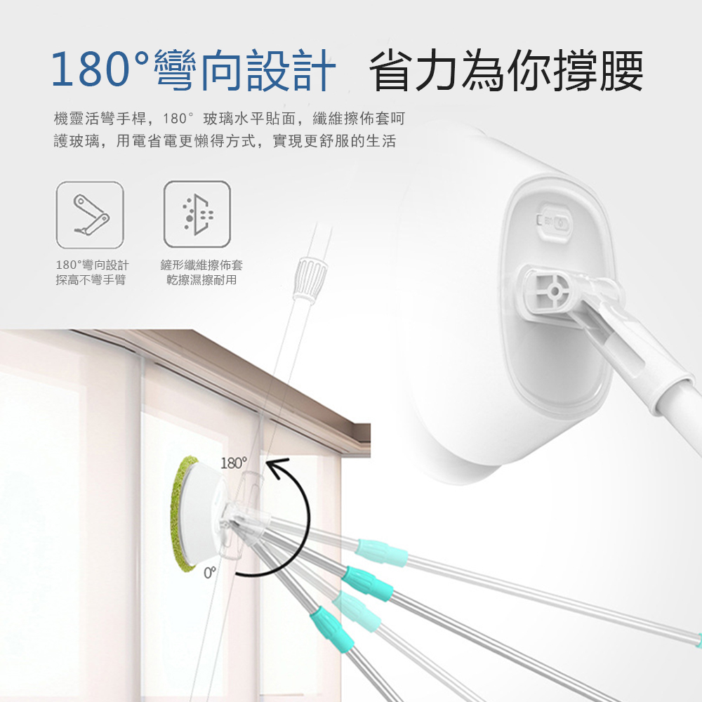 大城小居 無線電動清潔器 1.4米 乾濕兩用拖把(電動拖把/