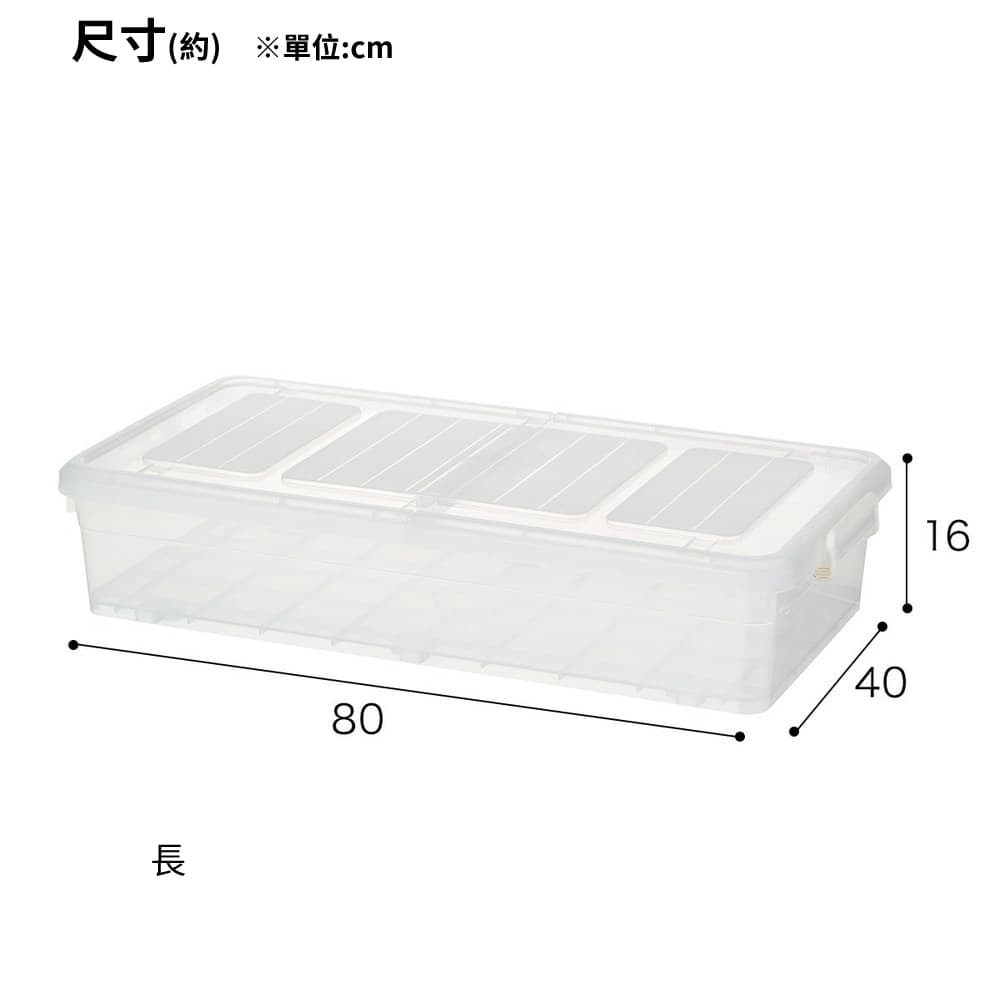 NITORI 宜得利家居 網購限定 附輪床底收納盒 K017