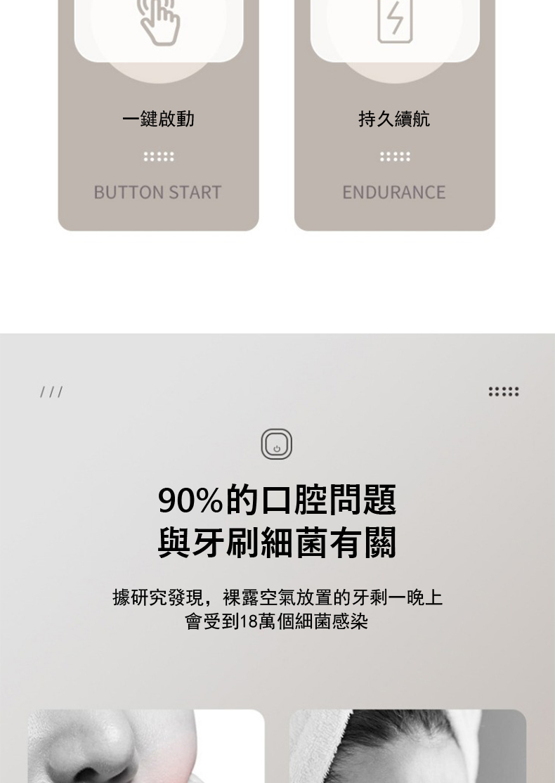 據研究發現,裸露空氣放置的牙剩一晚上