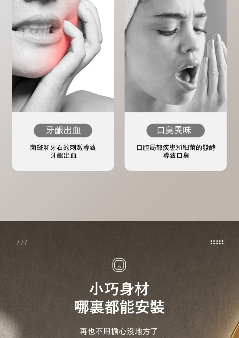 口腔局部疾患和細菌的發酵
