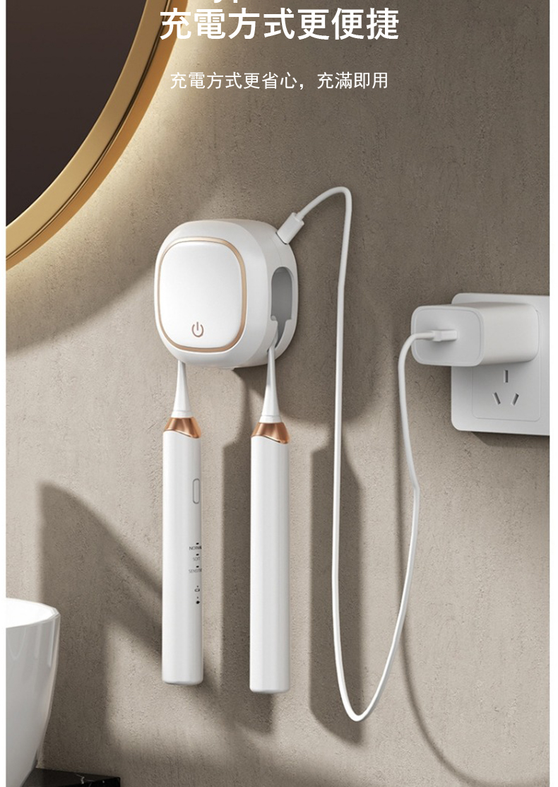 充電方式更便捷 充電方式更省心,充滿即用 