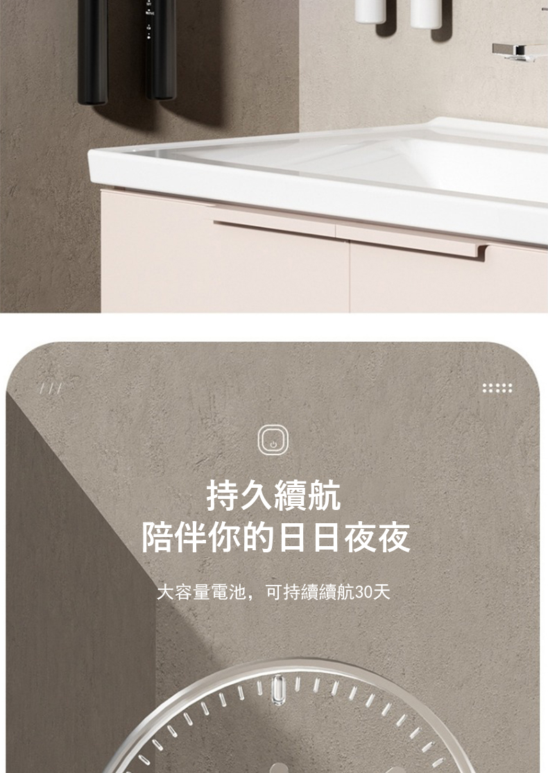 持久續航 陪伴你的日日夜夜 大容量電池,可持續續航30天 
