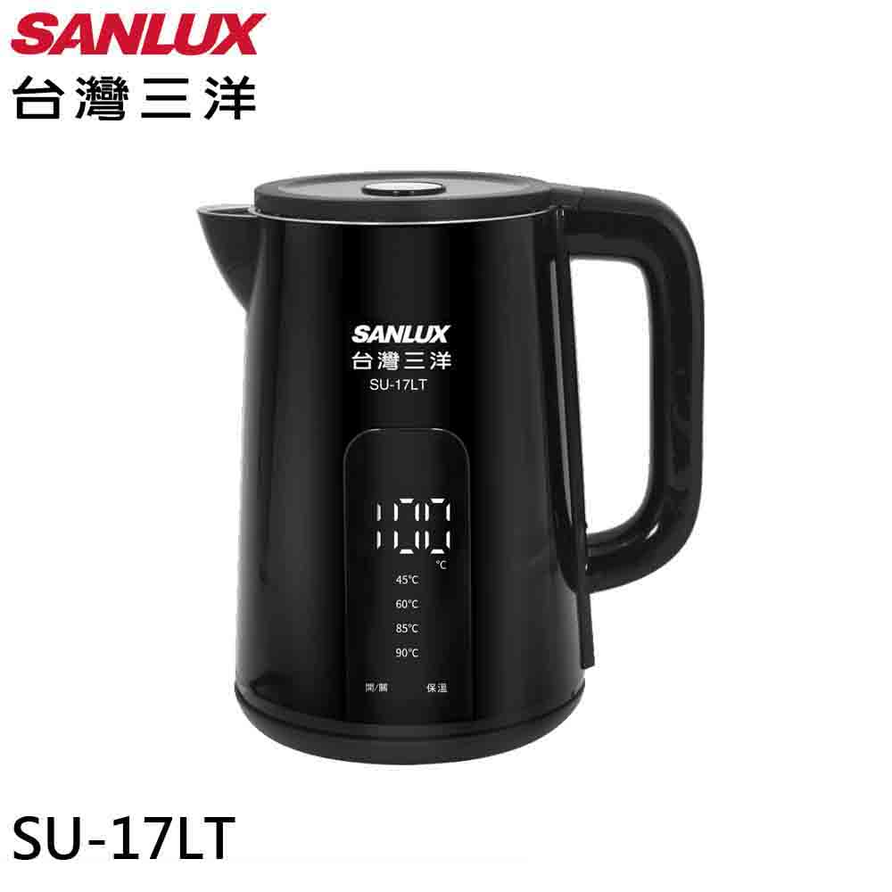 SANLUX 台灣三洋 1.7公升 電茶壺 電熱水瓶(SU-