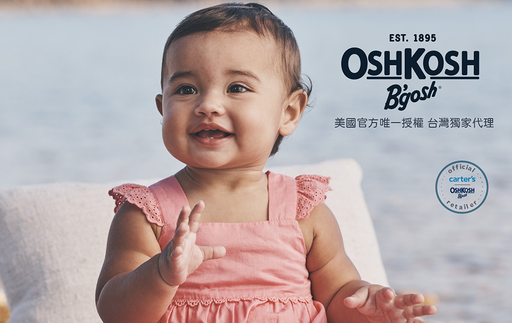 OSHKOSH 佩斯利花紋吊帶包屁衣(原廠公司貨) 推薦