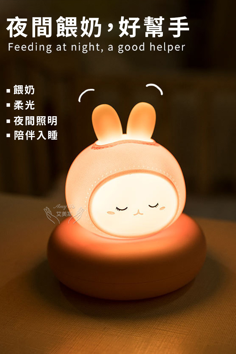 夜間餵奶,好幫手