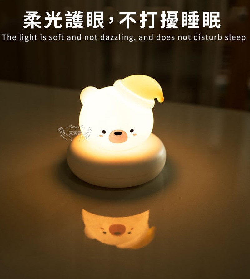 柔光護眼,不打擾睡眠 艾美 
