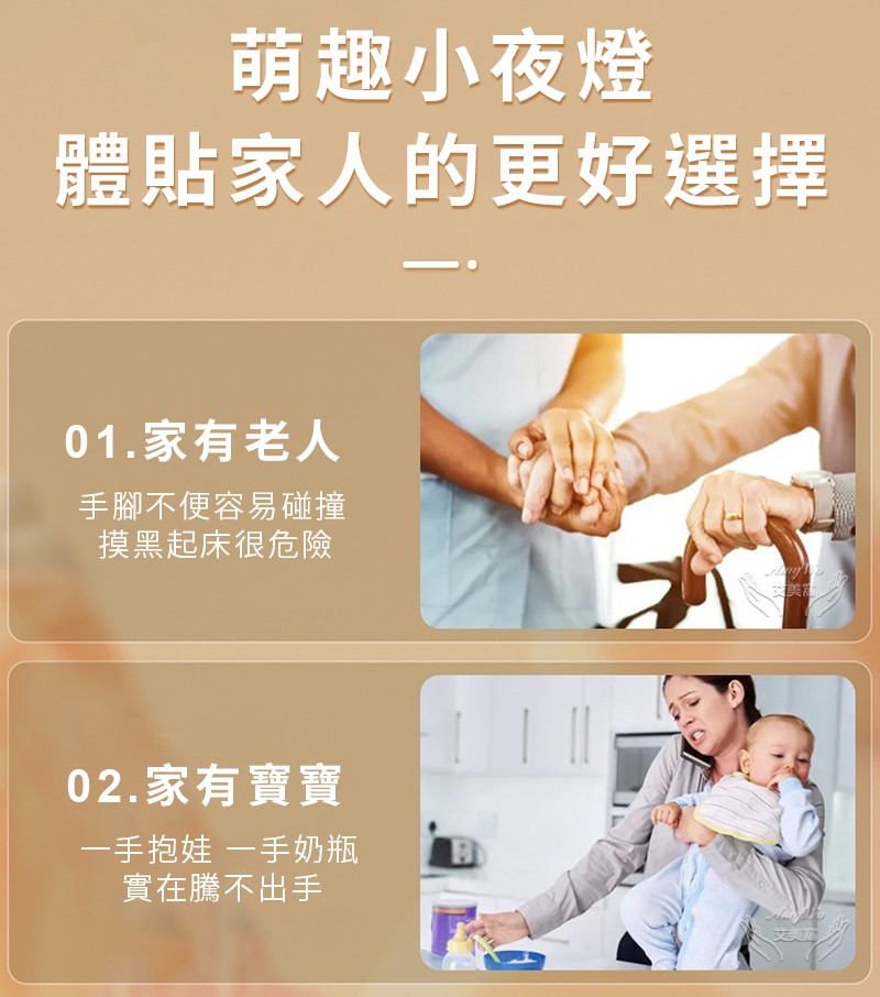 體貼家人的更好選擇