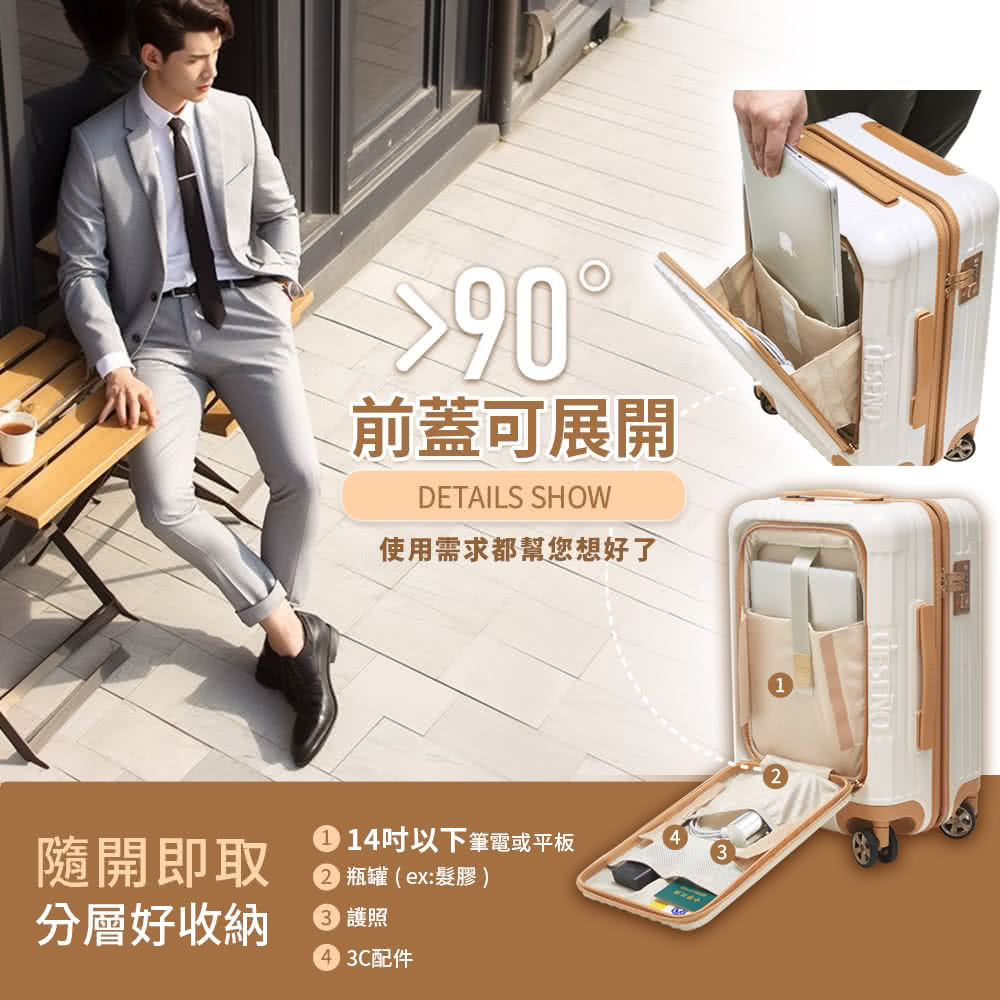 14吋以下筆電或平板